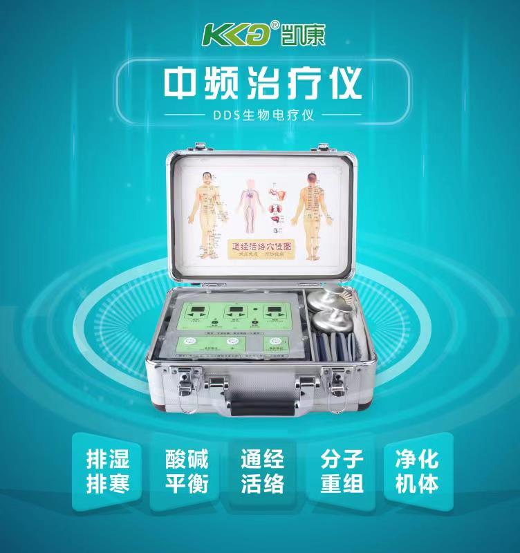 绍兴中频治疗仪厂家