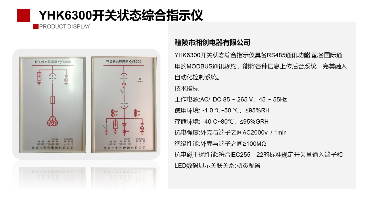 TPS-C40/4P浪涌保护器