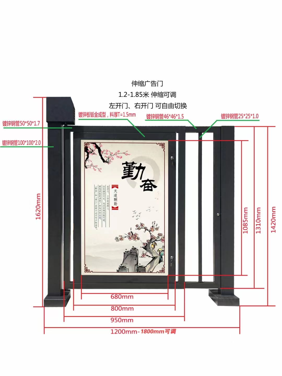 临沂电动广告门小区门禁