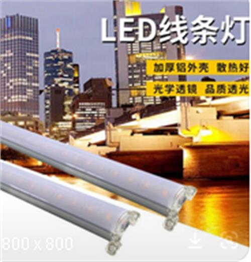 沧州led线条灯厂家