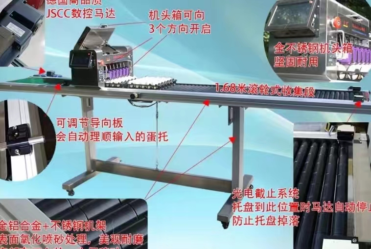 河北沈阳喷码机