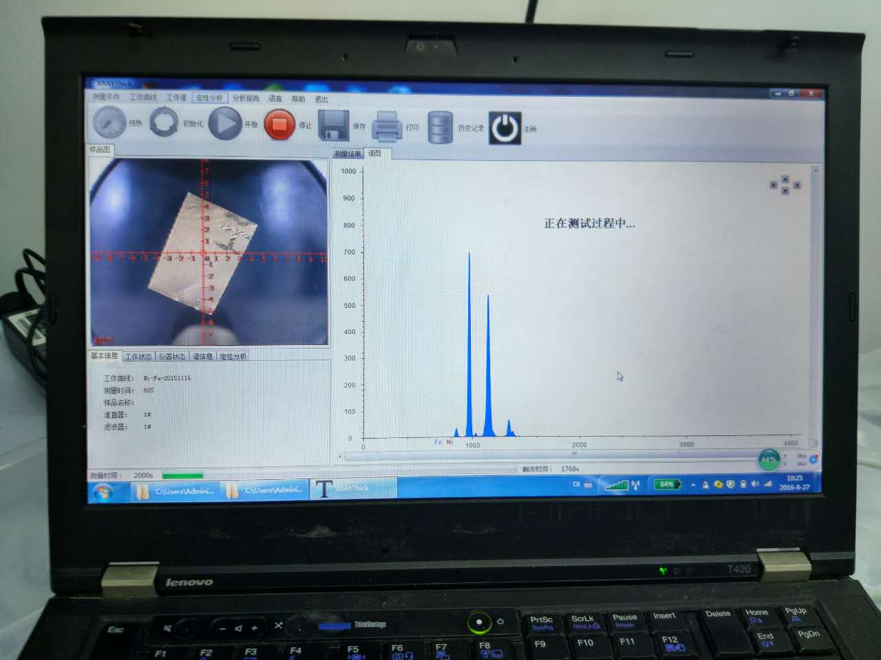 贵金属含量检测仪