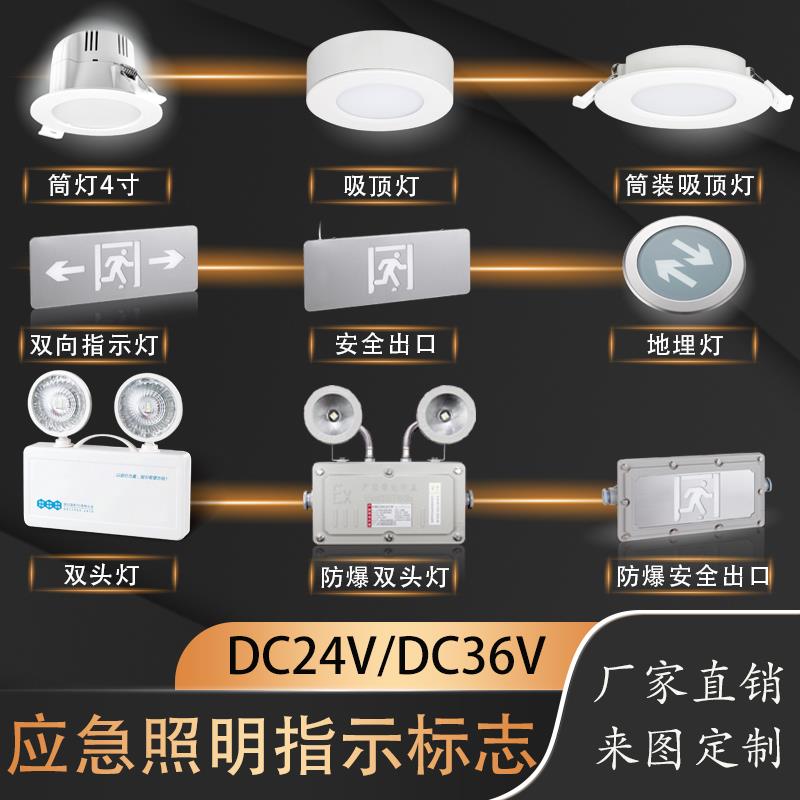 浙江应急照明集中电源生产厂家