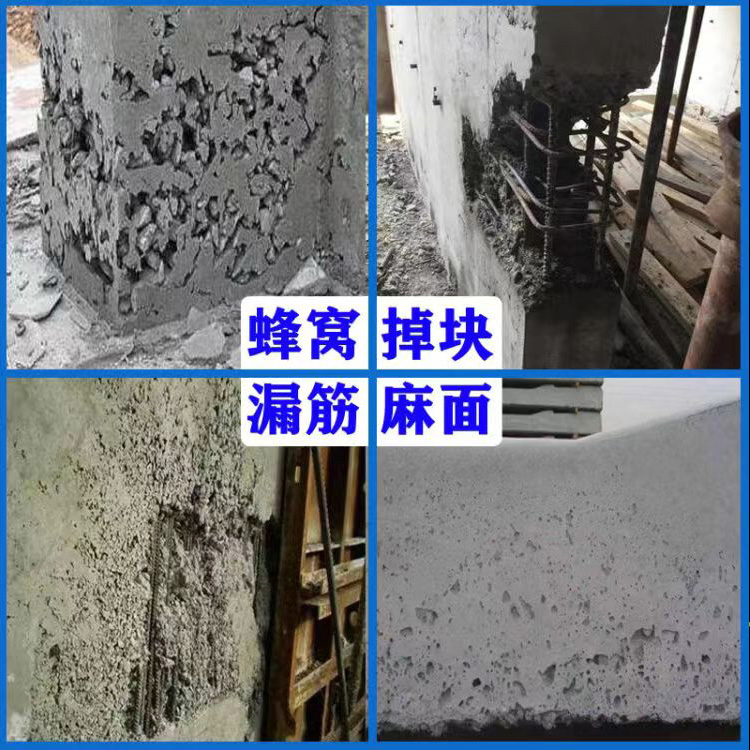 **道路快速修补加固砂浆价格