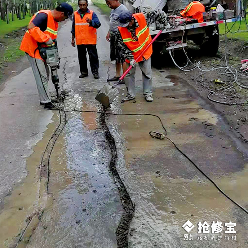 临汾道路裂痕修补材料厂家