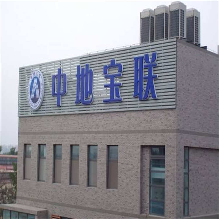 深圳LED广告牌质量检测流程