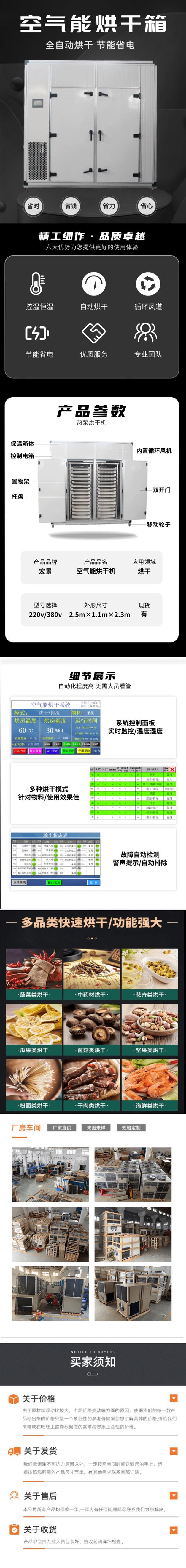 烤箱烘干茶叶