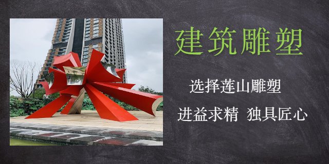 重庆大型石雕设计加工找哪家,石雕设计