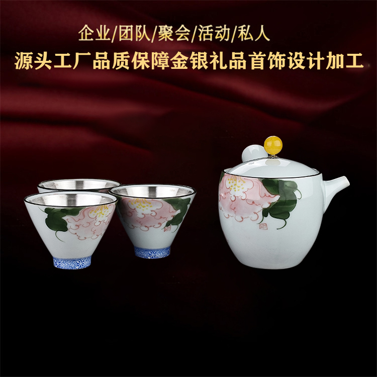 春节金币红包礼品