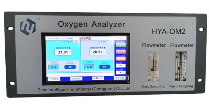 东莞微量氧气分析仪注意事项,氧气分析仪