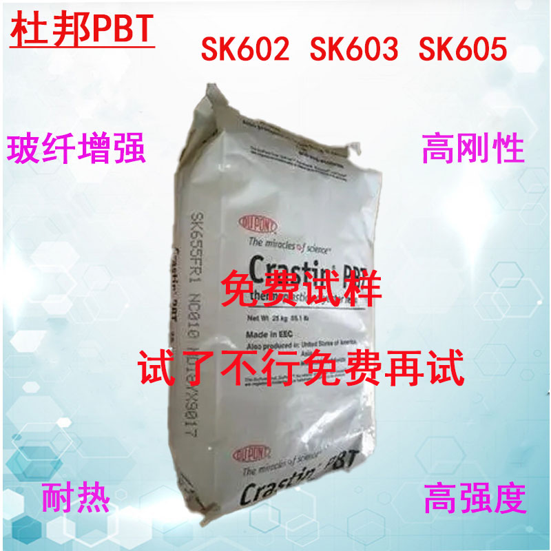 美国泰科纳CELANEX®3314生产厂家