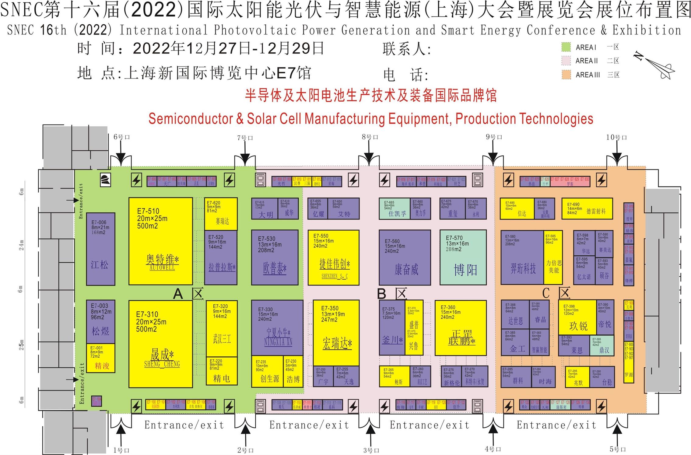 光伏发电站可行性研究报告