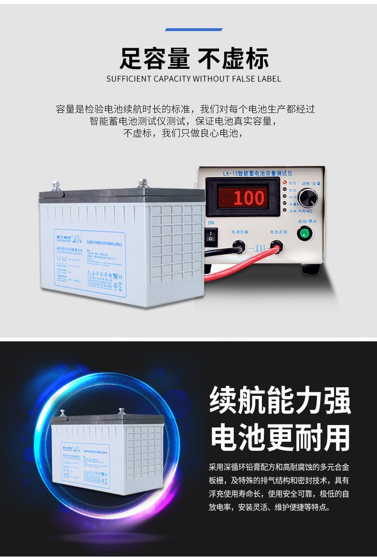 理士蓄电池2V400AH规格型号报价