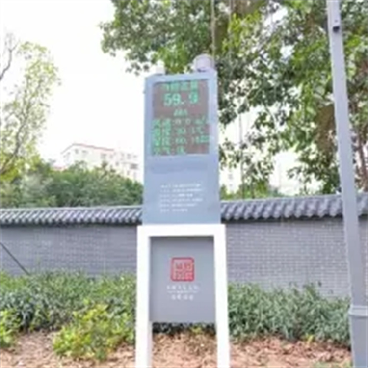 深圳噪声检测仪供应商