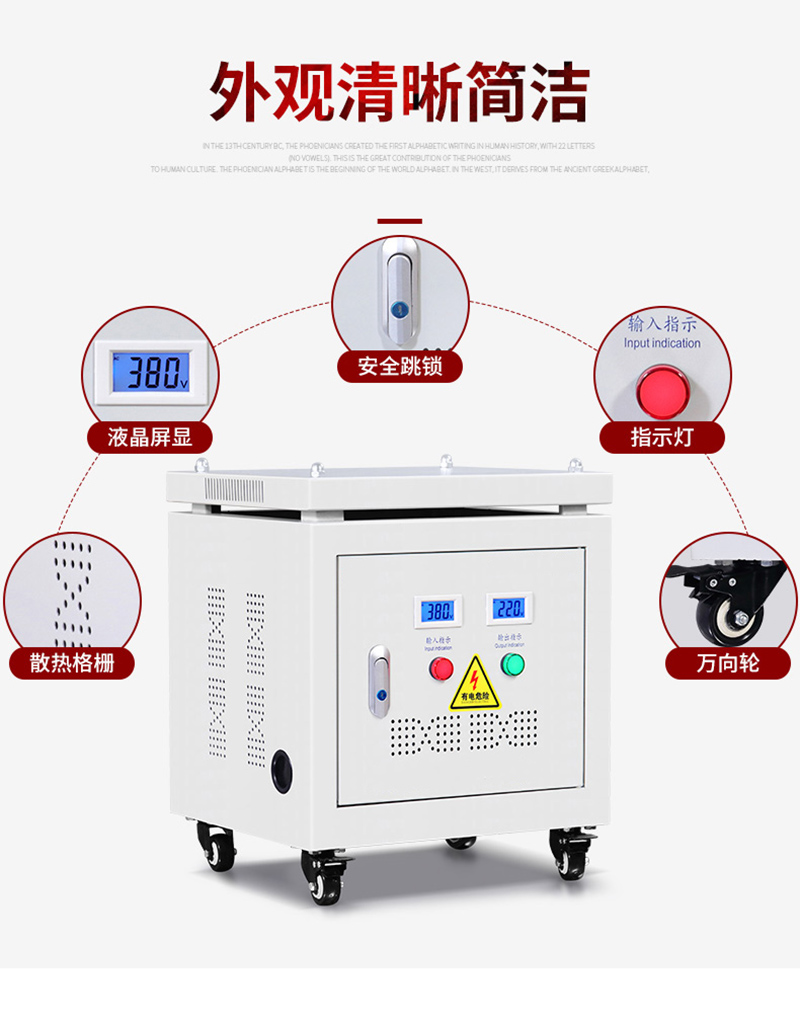 进口设备380V转480V三相干式变压器sg-400kva