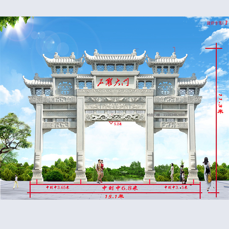 新农村建设牌坊