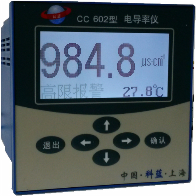 宁夏DDG-2022B型系列工业电导率仪