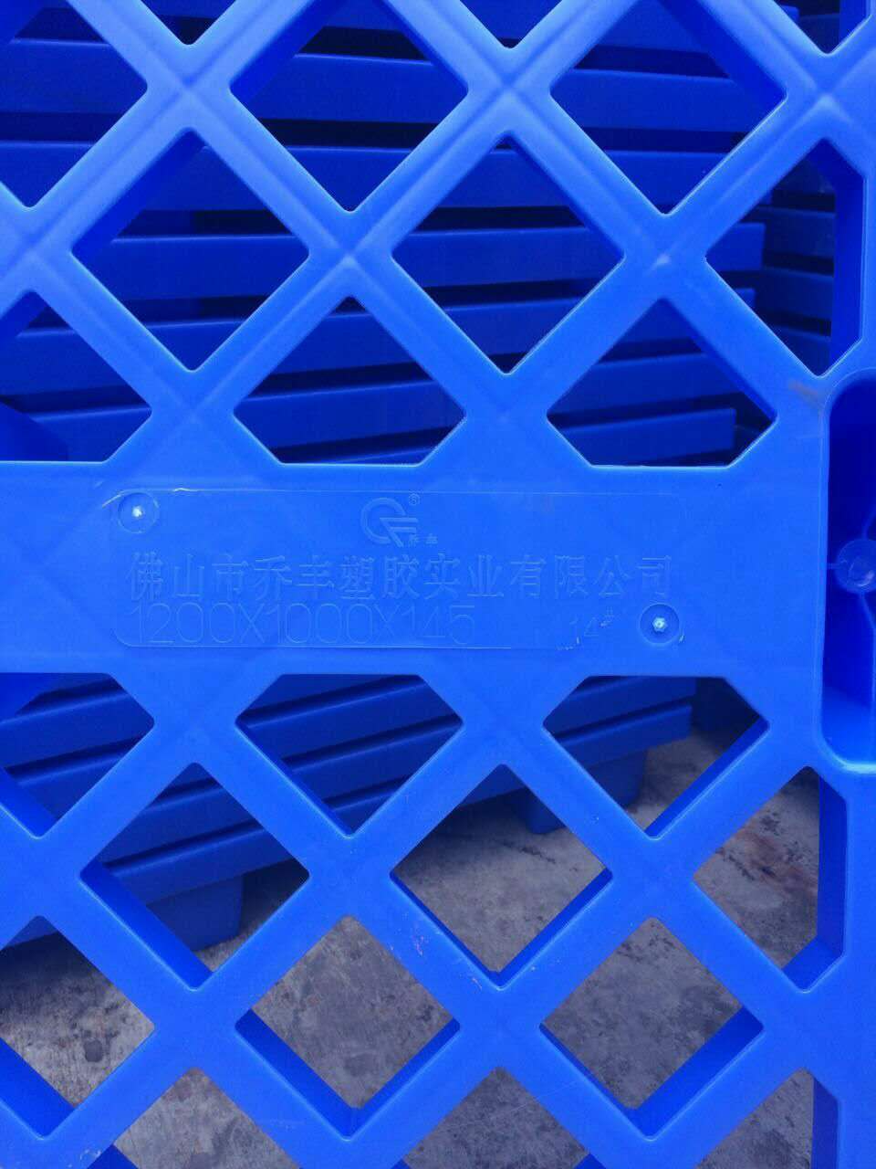 杭州塑料塑料托盘