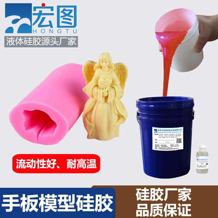 食品级模具硅胶模具硅胶批发批发