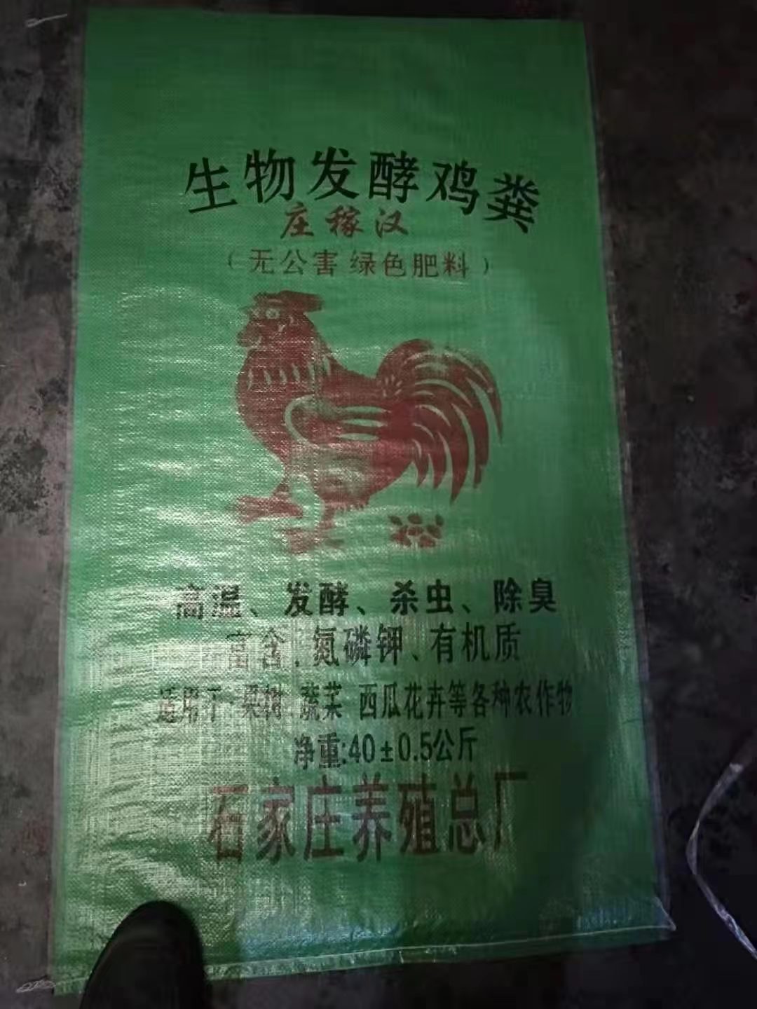 河南干鸡粪发酵价格