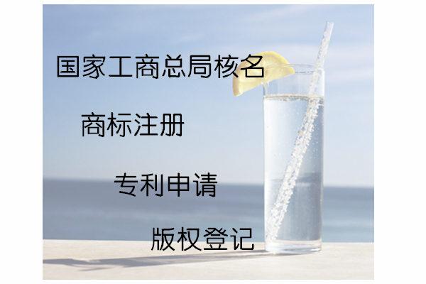 长沙名称去地域办理条件