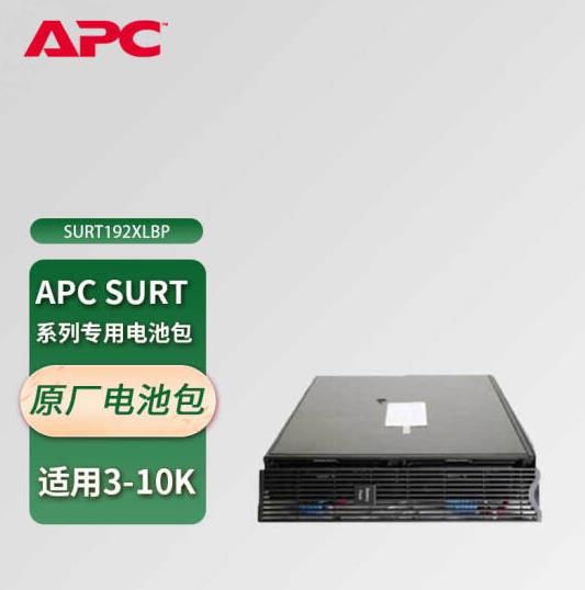 APC BK1000Y-CH