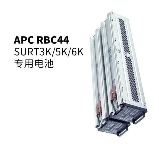 apc电源ups UPS不间断电源