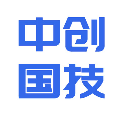 上海中创国技电子技术有限公司