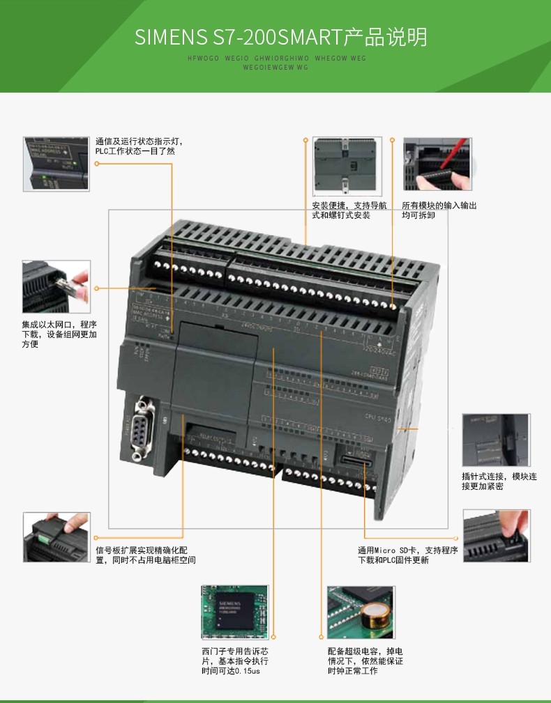 西门子S7-1500代理商