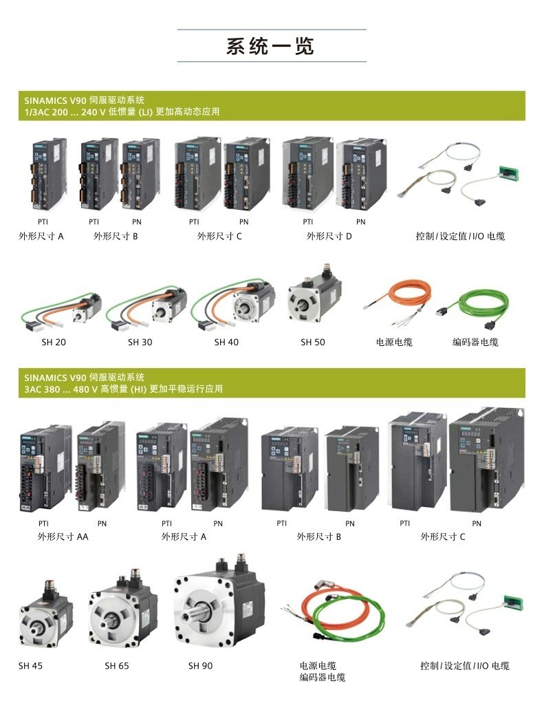 西门子模块AI8*12BITPLC模块