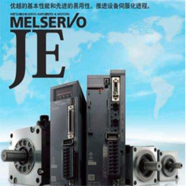 三菱JE系列伺服电机代理商