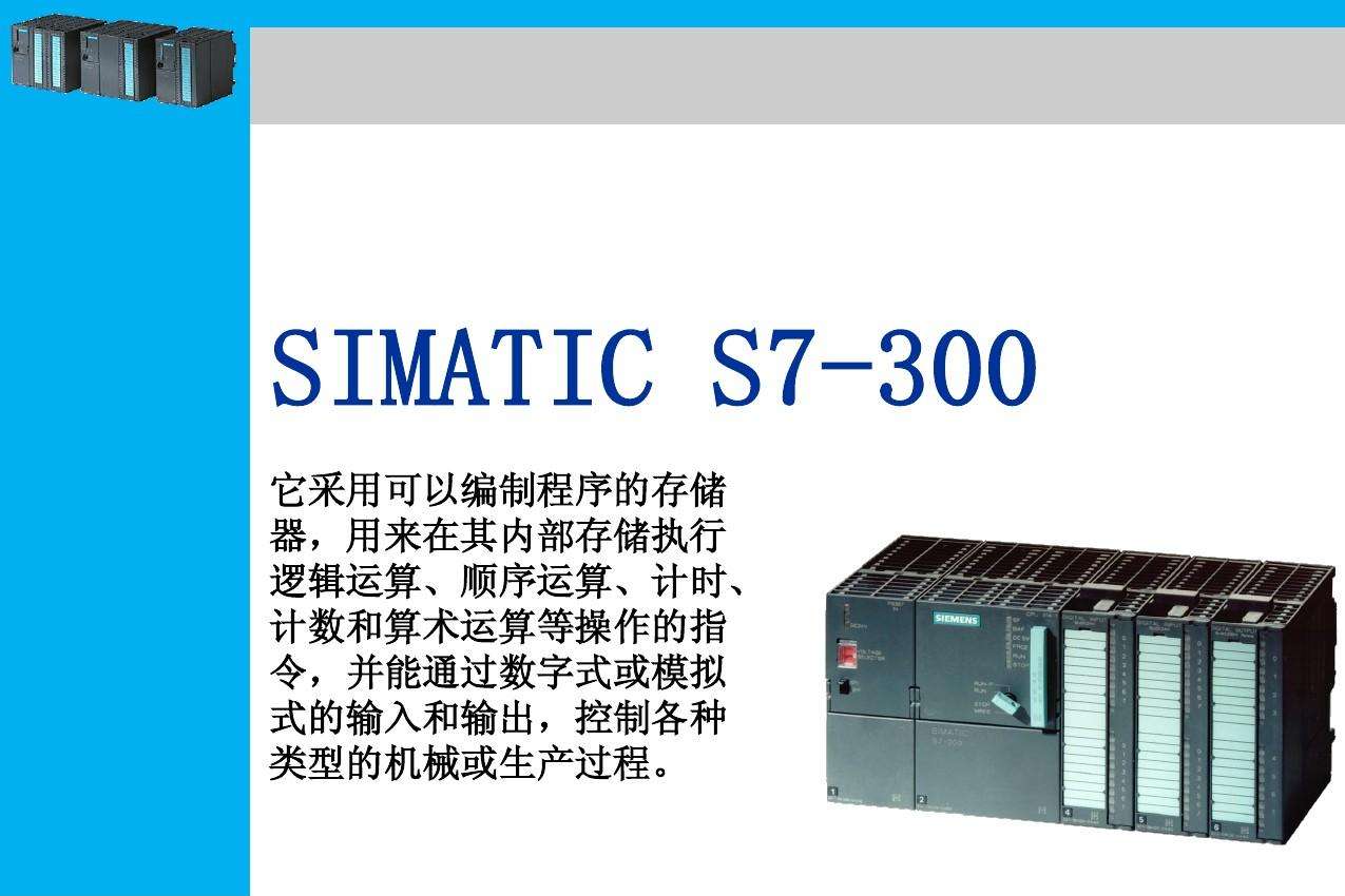 西门子CP340以太网模块代理