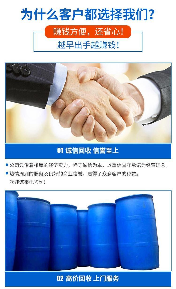 上门回收各种