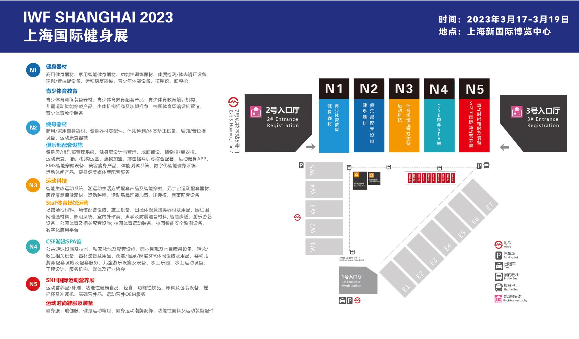 健身器材配件展