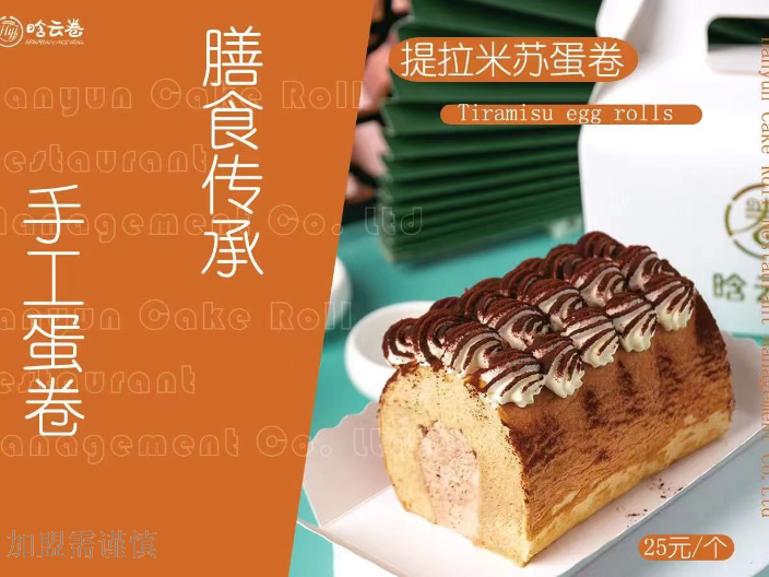 江苏生日蛋糕甜品台,蛋糕甜品