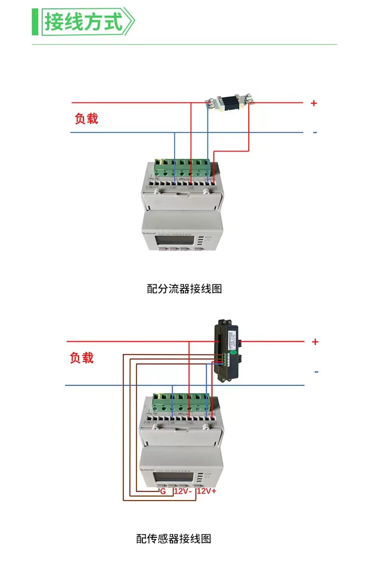 安科瑞光伏直流柜供应商