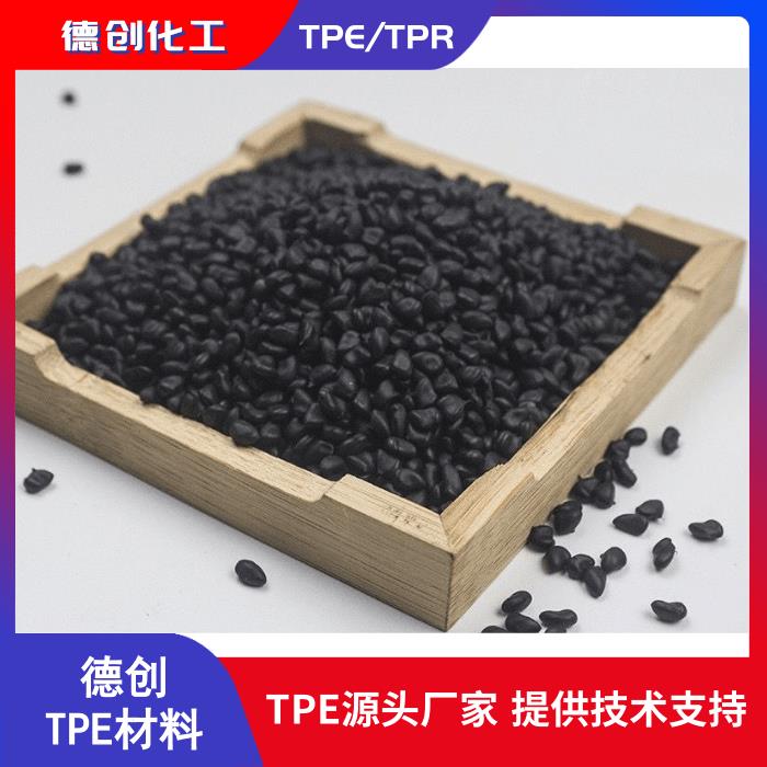 TPE鼻托材料