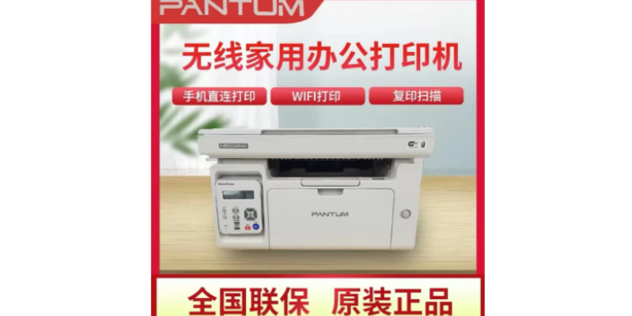 上海不卡纸打印机修理,打印机