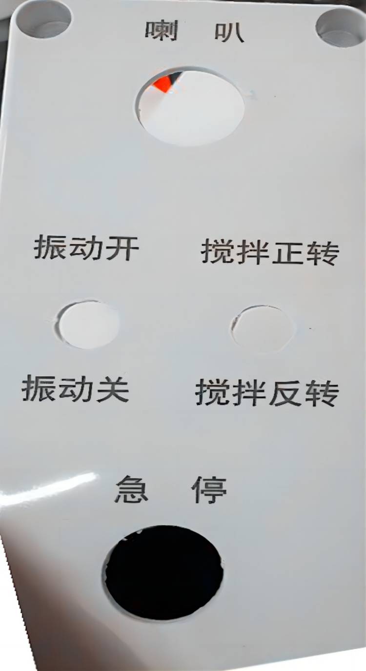 河北树脂材质激光刻字