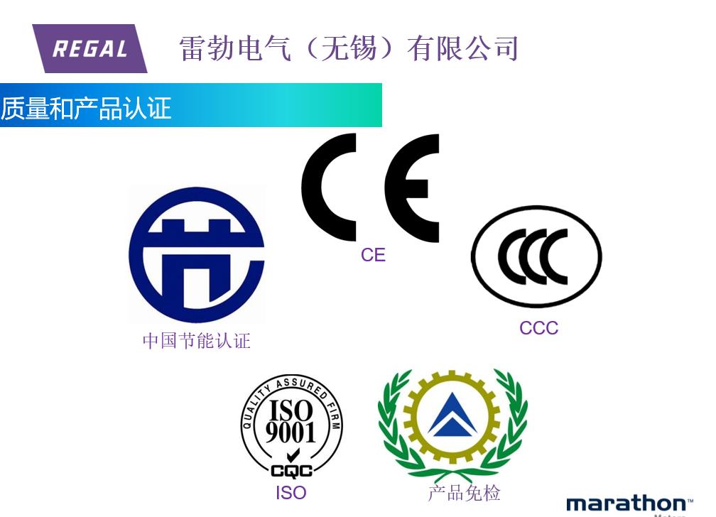 LOD 开启式系列三相异步电机厂家