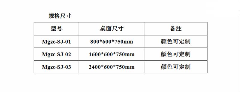 内蒙古鄂尔多斯市手动翻转电脑桌