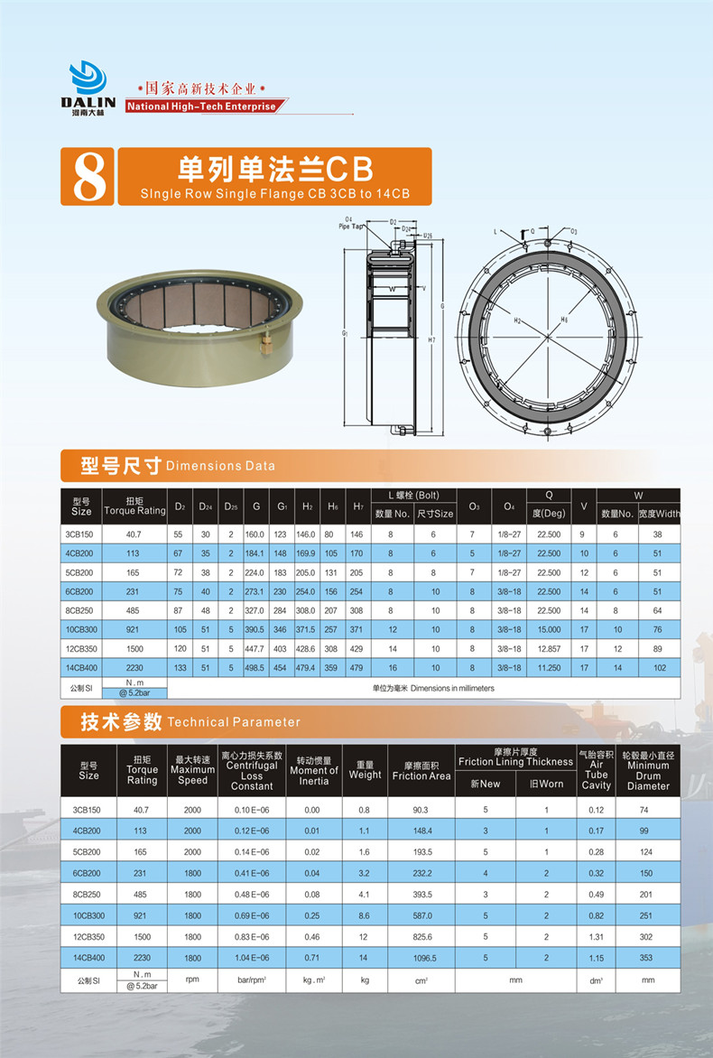 苏州合金炉通风离合器