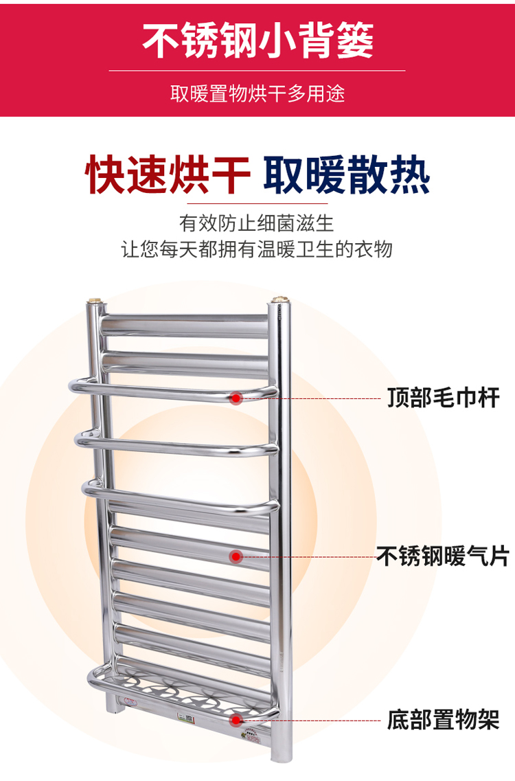 铜铝复合卫浴散热器