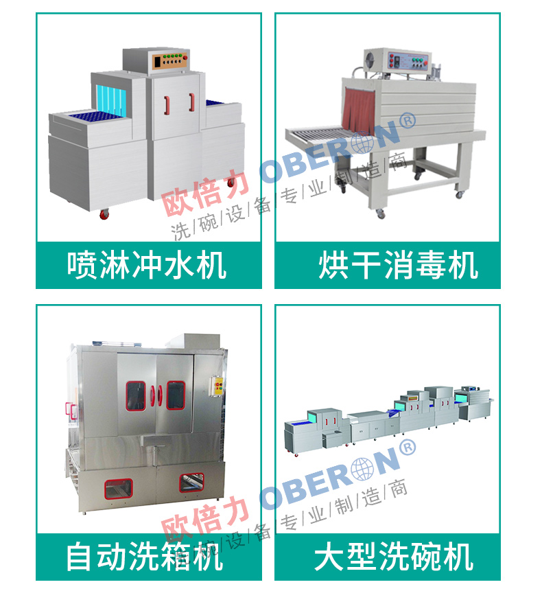 江苏消毒餐具设备视频