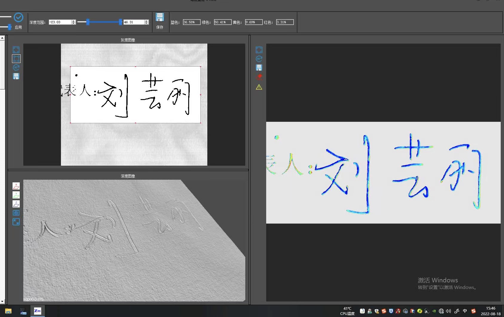 河南签名分析公司