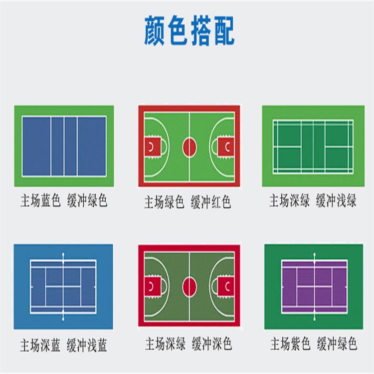 百色市透气跑道施工生产厂家