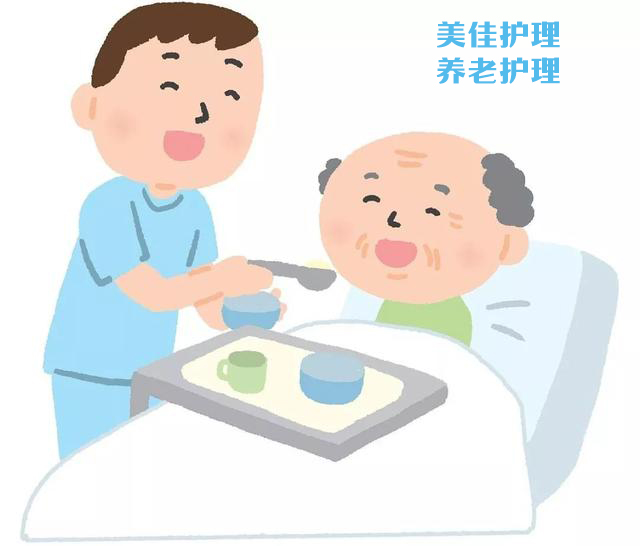 武汉养老院价格