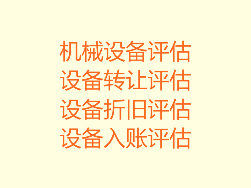 苏州拆迁补偿标准