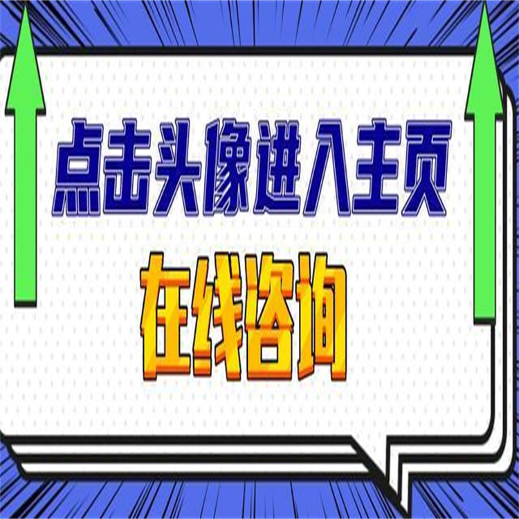 四川**评估服务公司