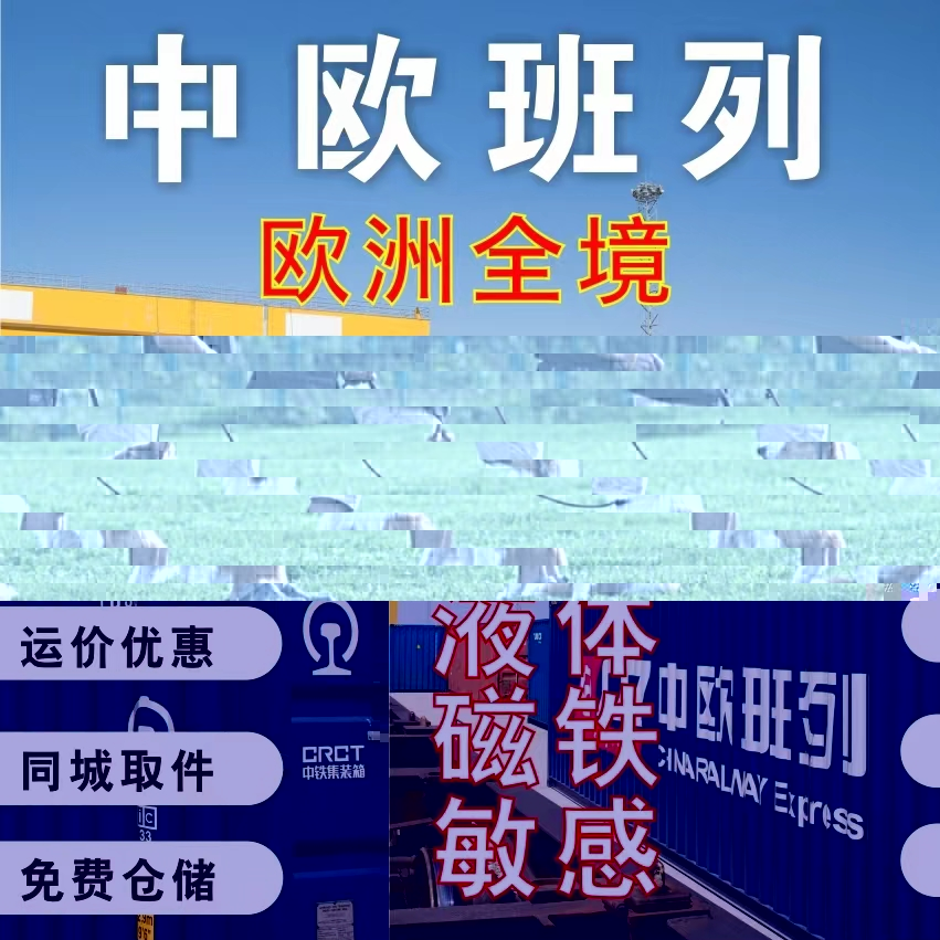 火锅底料国际快递邮寄法国海运双清包税